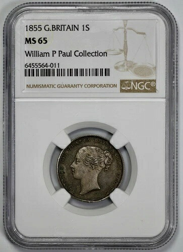 1855年 イギリス 銀貨 NGC MS 65｜WORLD RESOURCE【KING店】
