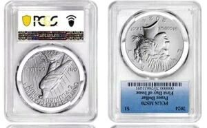 2024年 1ドル モルガン&ピース シルバーダラー 2枚セット PCGS MS70 FDOI 必ずお読みください|WORLD RESOURCE【KING店】