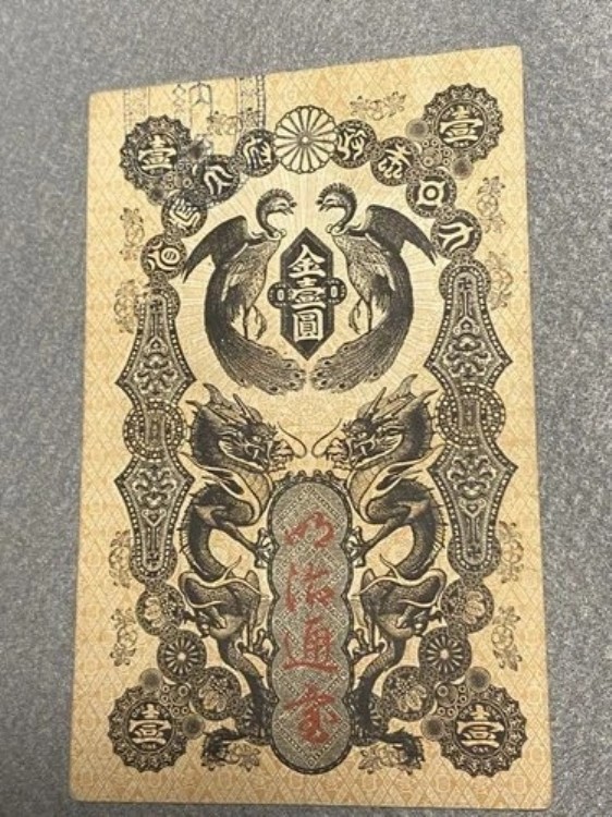 楽天市場】明治通宝20銭 明治5年～(1872) 極美品～準未使用 日本 貨幣