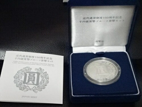 楽天市場】近代通貨制度150周年 記念貨幣発行記念メダル（純銀製