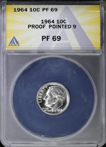 1964年 プルーフ シルバー ルーズベルト ダイム 10セント ANACS PF 69 | ポインテッド 9 PR｜WORLD RESOURCE【KING店】