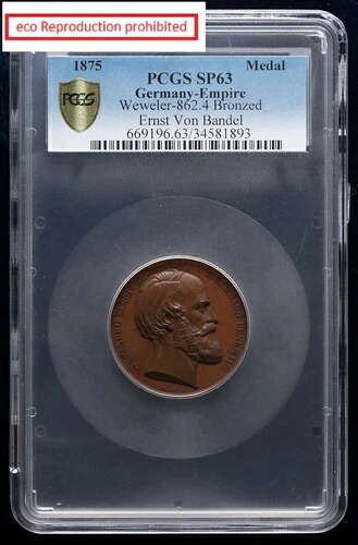 ドイツ ブロンズテストメダル 1875年 建築家/エルンスト・フォン・バンデル PCGS-SP63