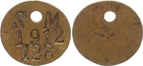 スヴァコプスムント ドイツ南西アフリカ ドッグタグ 1912年 - 非常に希少 66575-