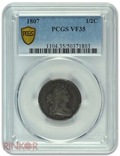 1807年 ドレープバスト ハーフセント PCGS VF-35|WORLD RESOURCE【KING店】