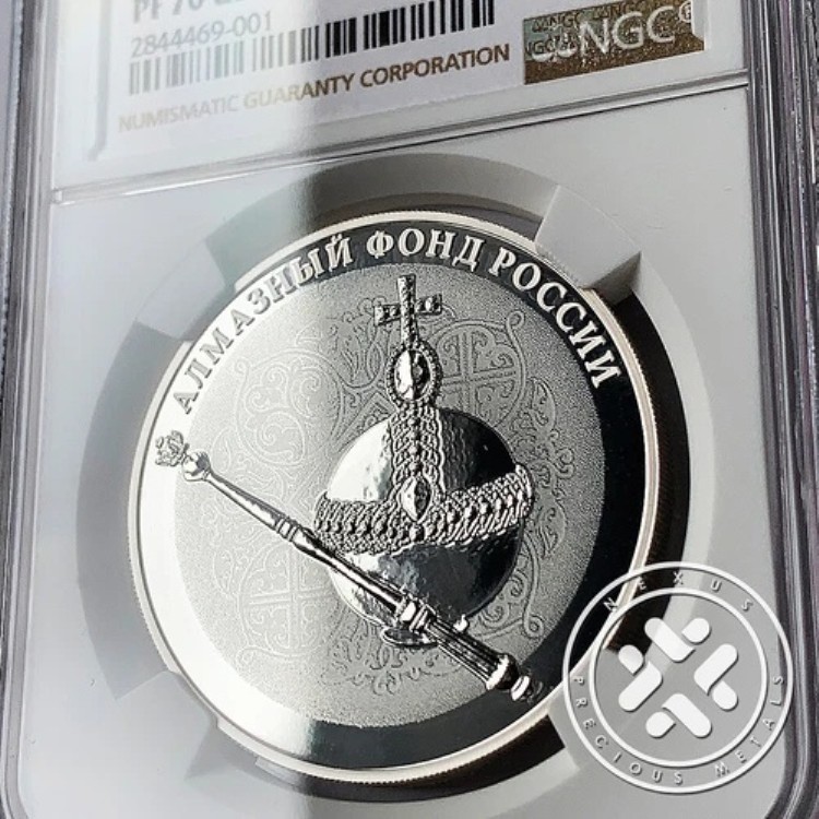 2016 NGC PF 70 UC ロシアダイヤモンド基金 3 ラブ 1オンス 銀貨 セプター＆オーブ｜WORLD RESOURCE【KING店】