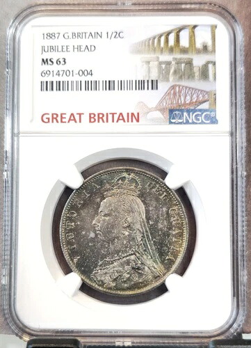 1887年 イギリス 銀貨 1/2クラウン ヴィクトリア女王 NGC MS 63 希少 素晴らしい色調