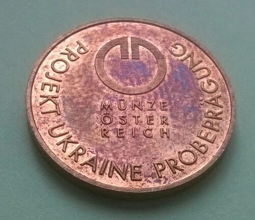 ウクライナプロジェクトのためのオーストリアの非常に珍しいプルーフコインRARE- 149,050円