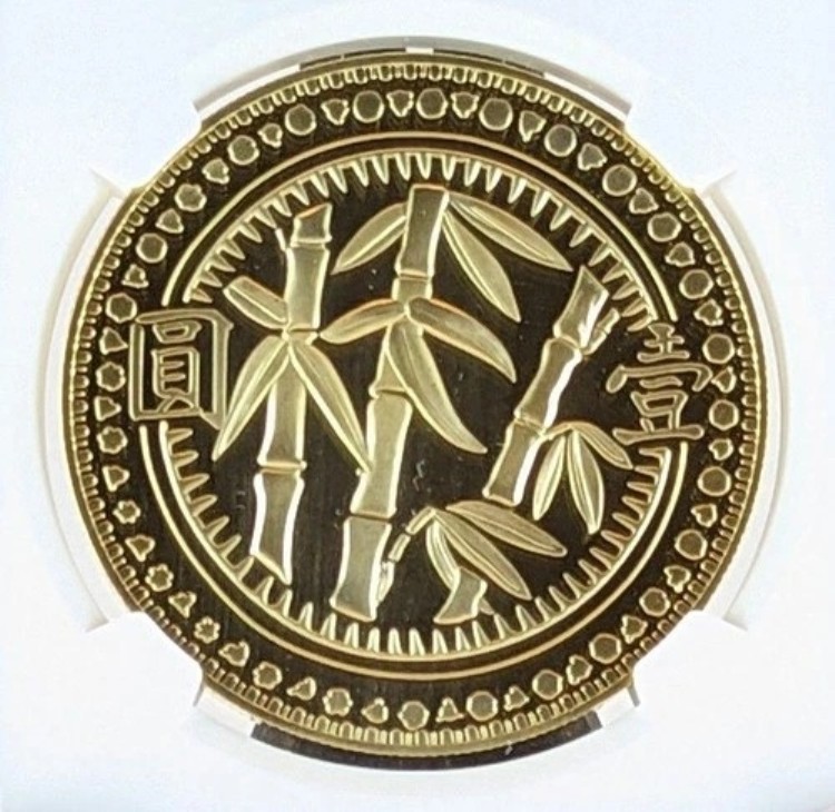 Kweichow Bamboo 40mm  2020年 中国 硬貨 NGC Kweichow Bamboo 40mm コイン 2020 中国コイン NGC / 58