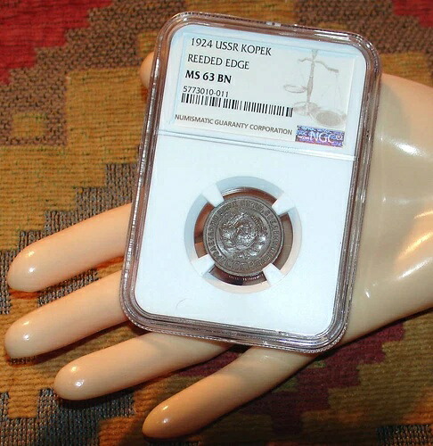 希少な 1 年大型タイプ NGC MS63 ロシア銅貨 1924 年ソビエトロシア 1 KOP!｜WORLD RESOURCE【KING店】