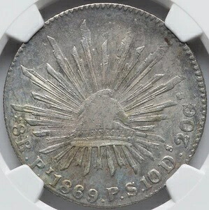メキシコ 銀貨 8レアル 1869-Pi PS、サン・ルイス・ポトシ造幣局、NGC AU-58！非常に希少！｜WORLD RESOURCE【KING店】