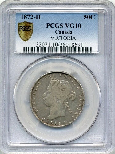 1872-H カナダ 50 セント、A/V ?ictoria - チョイス ベリーグッド、PCGS VG10｜WORLD RESOURCE【KING店】