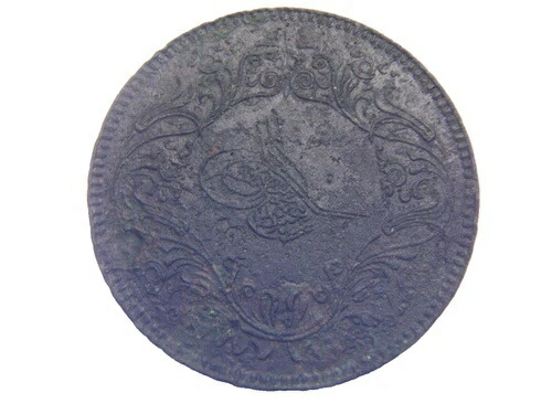 1848年 オスマン帝国 トルコ アヤソフィア修復 メダル ロバートソン作 希少品