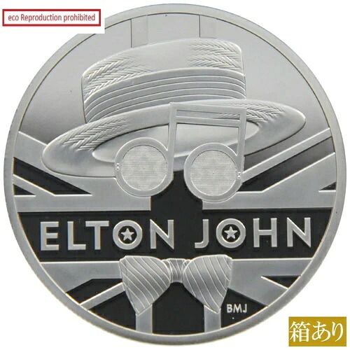 2020年 エリザベス2世 5ポンド2オンス銀貨 NGC PF 69 UC エルトン・ジョン