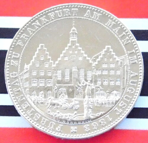 ドイツ 1ターラー 1863年 フランクフルト プリンス銀貨 帝国記念 希少