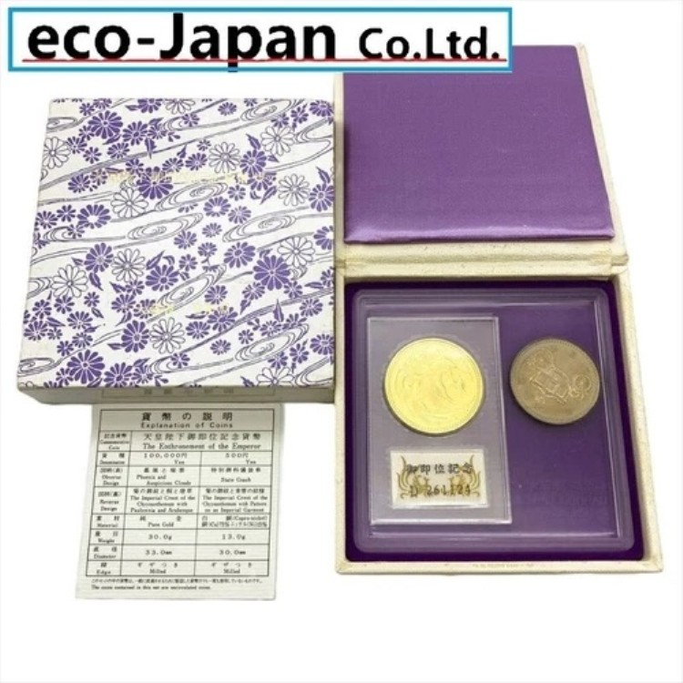 楽天市場】JAPAN 日本 天皇陛下御即位記念10万円金貨幣 1990