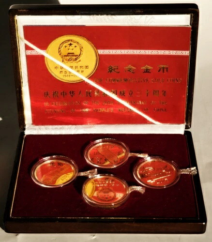 楽天市場】CHINA 中国 50元金貨・20元銀貨4点セット 1996『長江三峡