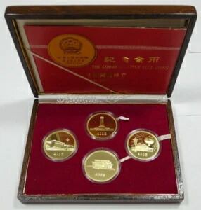 中国 銀製セット 10元 4枚 楽天市場】CHINA 中国 50元金貨・20元銀貨4点セット 1996『長江三峡