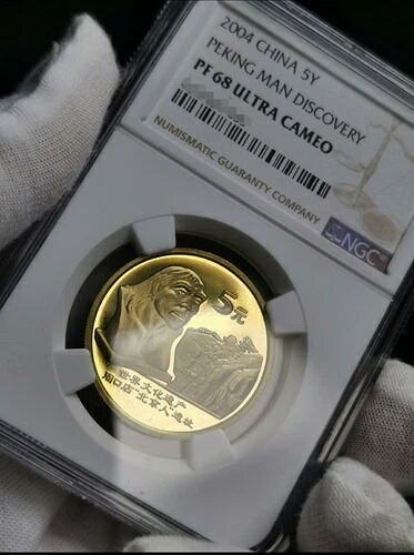 NGC PF 68 ウルトラカメオ 2008年 中国 5年 北京原人発見記念コイン画像