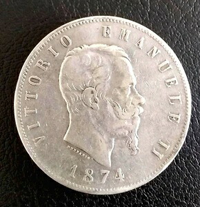 1874年イタリア、5リラ銀貨、ヴィットーリオ・エマヌエーレ、ミラノ造幣局、90/100 銀！