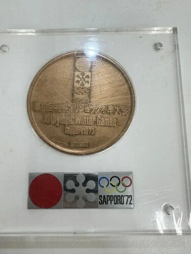 楽天市場】K18 金メダル 札幌オリンピック記念メダル 直径33mm 26.8g