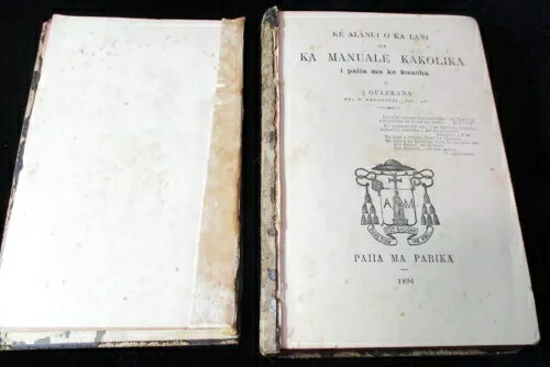 1896 レア KA マニュアル カコリカ カトリックミサ典 ハワイ語 4 1/4 インチ x 6 1/2 インチ|WORLD RESOURCE【KING店】