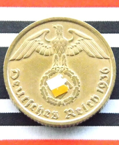 ドイツコイン 1936 G 10 REICHSPFENNIG スワスティカ 真鍮 WW2 + 非常に希少 + Rpf Pfennig|WORLD RESOURCE【KING店】