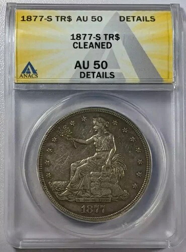 1877年S銀貿易ドルANACS AU-50クリーニング済み