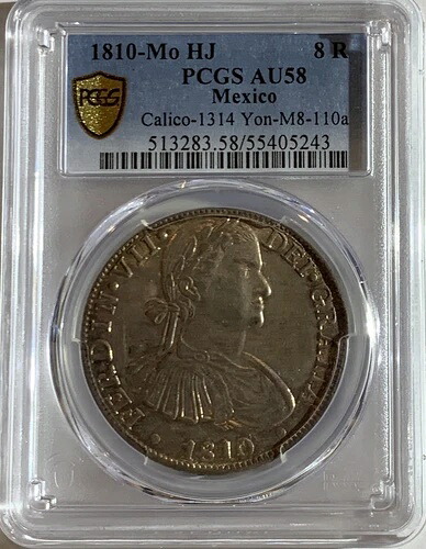 1810年 MO HJ メキシコ 8レアル 銀貨 PCGS AU58