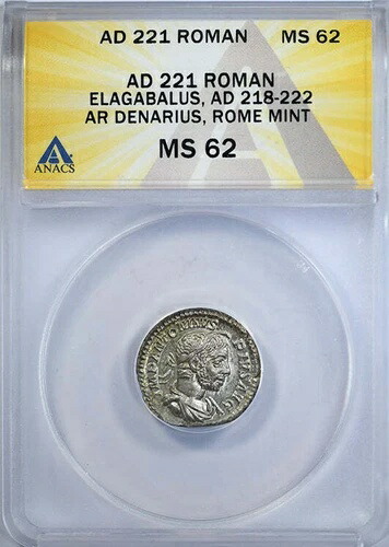 AD 218-222 ローマン エラガバルス AR デナリウス ANACS MS62