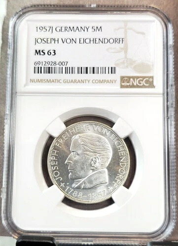 1957年 ドイツ シルバー 5 マーク ジョセフ・フォン・アイヒェンフォルフ NGC MS 63 非常に希少