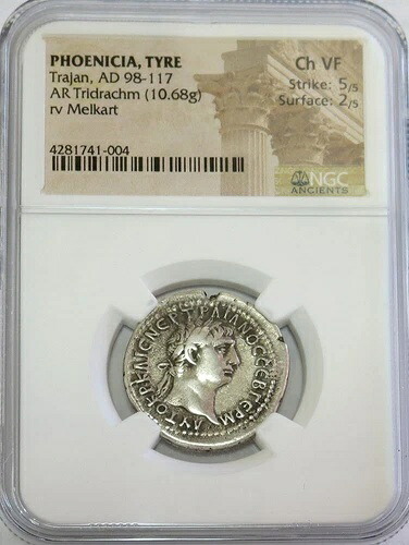 98 - 117年 フェニキア ティルス トラヤヌス AR トリドラクマ メルカルト コイン NGC チョイス 非常に良好