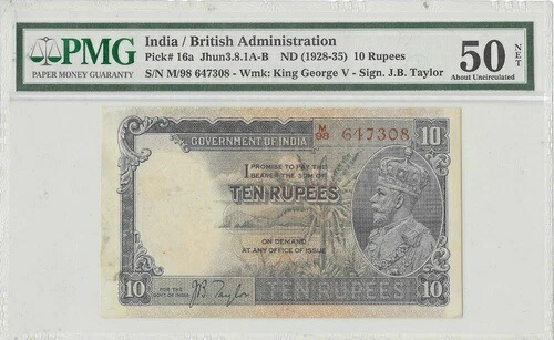 イギリス領インド 10ルピー P 16a 1928 PMG 50 NET キングジョージ5世エレファントノート