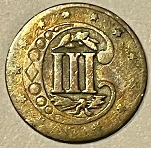 1857年 3セント銀貨3枚 - 良質 + 虹色 アイテム番号6873｜WORLD RESOURCE【KING店】
