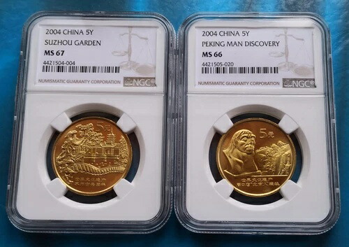 2004年 中国 5年 蘇州庭園＆北京原人発見セット 中国コイン、NGC MS67＆MS66画像