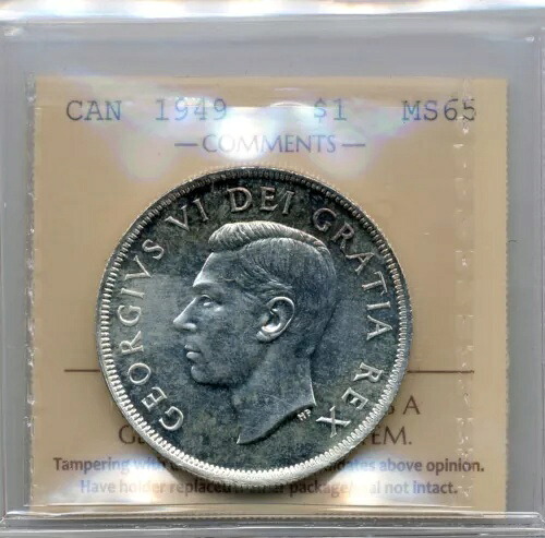 1949年カナダ銀貨 - ジェムアンサーキュレート、ICCS MS 65