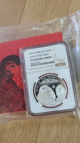 2015年 イギリス 羊年 1オンス プルーフコイン NGC PF69