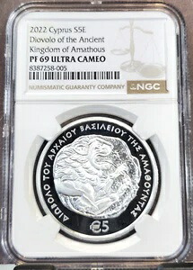 2022年 キプロス シルバー 5ユーロ ディオボロ アマソス王国 NGC PF 69 ウルトラカメオ レア