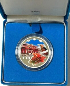 楽天市場】奄美群島復帰50周年記念/メダル/H15年/純銀/160g【未使用品