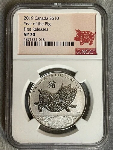 2019年 10ドル カナダ 銀貨 亥年 NGC SP70 初版