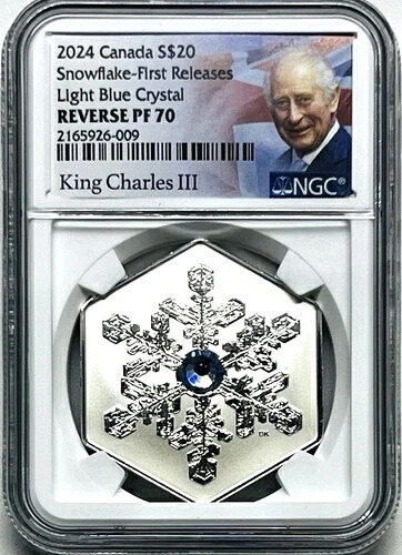 2024年 カナダ シルバー スノーフレーク ライトブルー クリスタル NGC リバース PF70 初リリース｜WORLD RESOURCE【KING店】