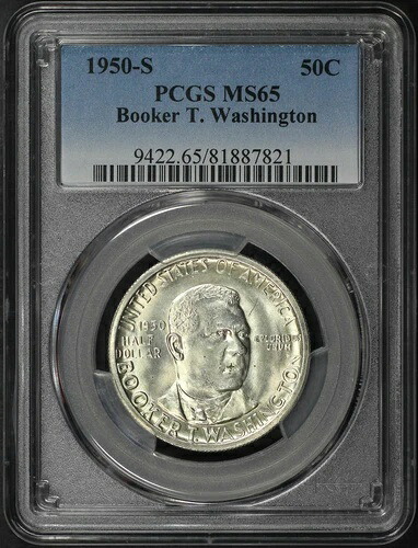 1950年代 ブッカー・T・ワシントン 50セント銀貨 記念品 PCGS MS-65