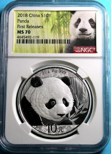 中国 2018年 10元パンダ銀貨プルーフ初版 NGC MS70 2310-199