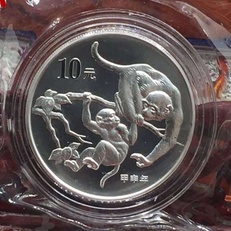 2004年 中国 10元銀貨 中国十二支猿銀貨 1オンス
