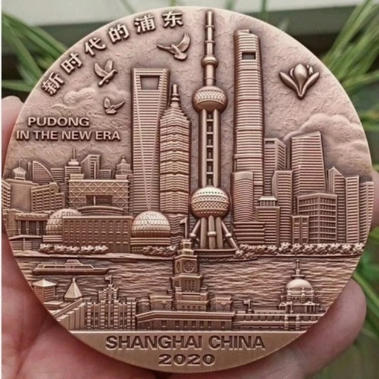 中国上海浦東勲章 浦東発展勲章第30回銅貨 80MM