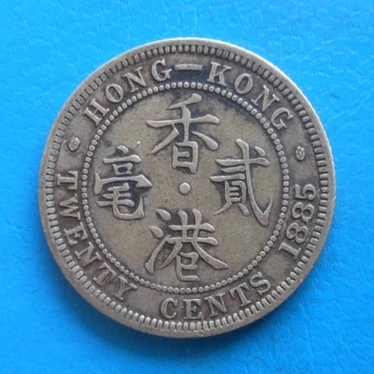 楽天市場】香港 1899 10 セント銀貨 ビクトリア女王 VF/XF ナイス