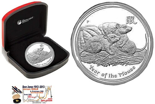 ルナ2 シルバーコイン マウス/ラット 1オンス パース オーストラリア プルーフボックス + COA 85,305円