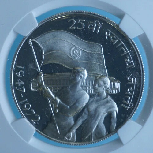 【インド 銀貨】10ルピー 1972 ネパール 3枚セット【美品】 インド 1973年 10ルピー 大型銀貨 国連食糧農業機関 : エルズ