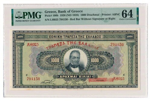 楽天市場】ギリシャ紙幣 ギリシャ共和国 500ドラクマ 未使用 世界 外国