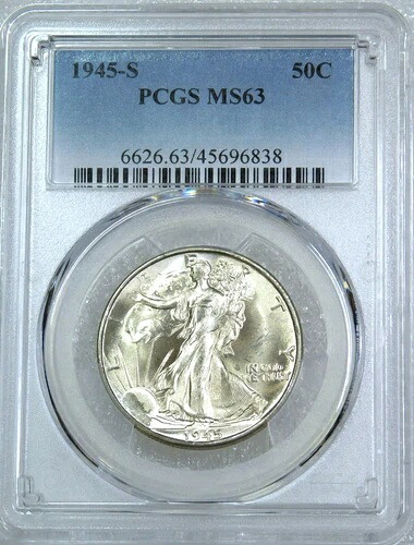 1945-S ウォーキング・リバティ ハーフダラー PCGS MS63 ブラストホワイト スーパーブ・ラスター PQ #A402A