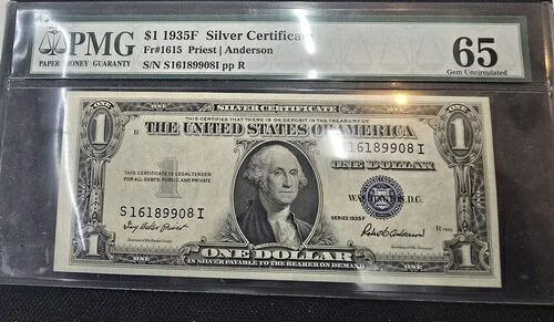 DBR $1 1935-F シルバー スター ジェム Fr. 1615* PMG 65